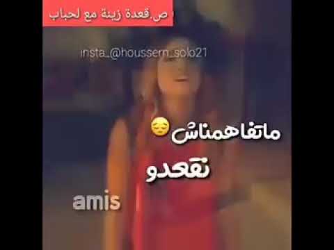 متفهمناش