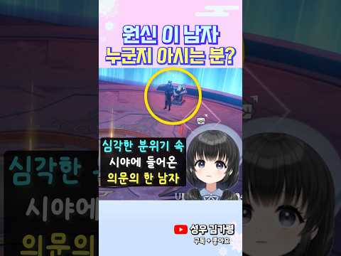 페이몬 성우님 왜몰라여ㅋㅋㅋㅋ