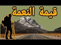 ضاعفو حسناتكم 