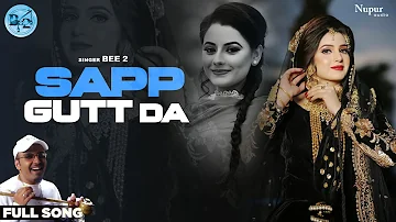 Sapp Gutt Da | Bee 2 | ਸੱਪ ਗੁੱਤ ਦਾ  | New Punjabi Song | Nupur Punjabi