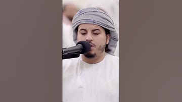 ماتيسر من سورة البقرة - البقرة للقارئ الشيخ هزاع البلوشي.