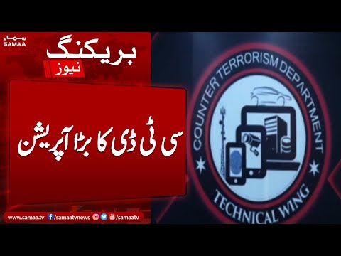 Breaking News -