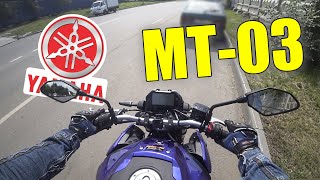 Yamaha MT-03 2020 обзор. Новичкам зайдёт