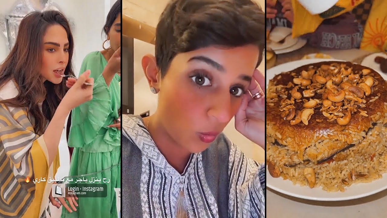 نوره العميري معزومة على مقلوبه عند خالتها حنان وراحت عند فوز الفهد تذوقها اقوى طبق لحم 🙈