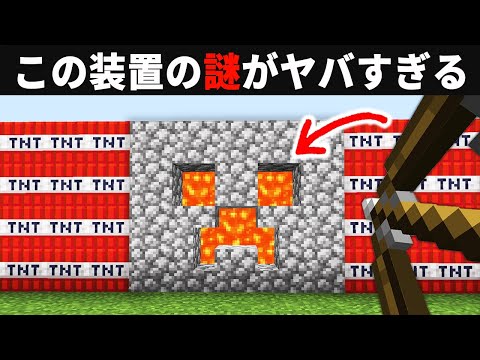 実際に使えるサバイバル建築アイデア5選【ゆっくり実況】【マイクラ】