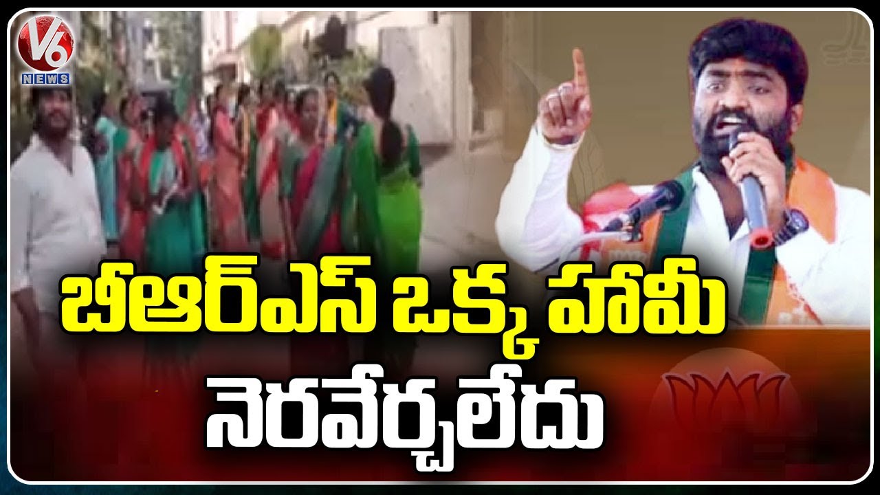 Tokala Raji Reddy Rajendra Nagar BJP MLA Candidate Thokala Srinivas Reddy Election ...