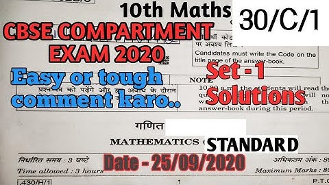 CBSE COMPARTMENT EXAM 10TH MATHS 2020 | CHECK SOLUTIONS | 25/09/2020 STANDARD SET - 1 SOLUTIONS
