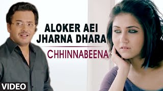 Adho Ghum Video Song Latest Bengali Movie Ebar Shabor Saswata Chattopadhyay, Mukherjee