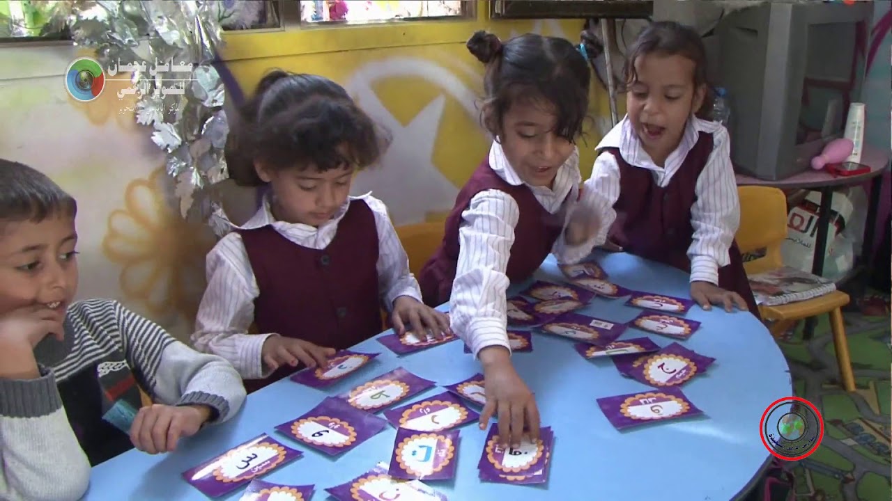 بروجكتر الارض السعيده مع الشعار