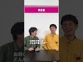 修正音 #shorts #ショートコント
