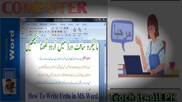 How to write Urdu in MS Word | How to Type Urdu in Microsoft Word ~ ام ایس ورڈ میں اردو کیسے لکھیں۔