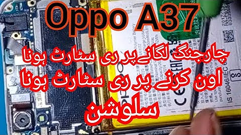 oppo a37 on off problem ,a37 auto restart problem