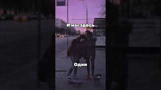 Слушай песню на всех цифровых площадках #музыка #spotify #попрок #рок #эстетика #2017 #футаж #music