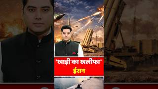 Weather Iran Attack Qatar Kuwait | Houthis Vs Saudi Arabia | Tehran Ballistic Missile Trump | Jordan Bahrain Sky View