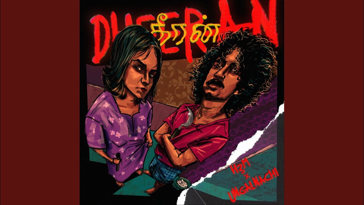 Watch Dheera on YouTube Watch Dheera on YouTube