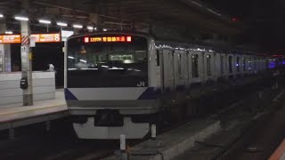 JR東京駅下り8番線から、上野東京ライン常磐線直通普通土浦行きE531系1237MK461水カツ+普通勝田行きE531系K415水カツがJR上野駅へと発車！