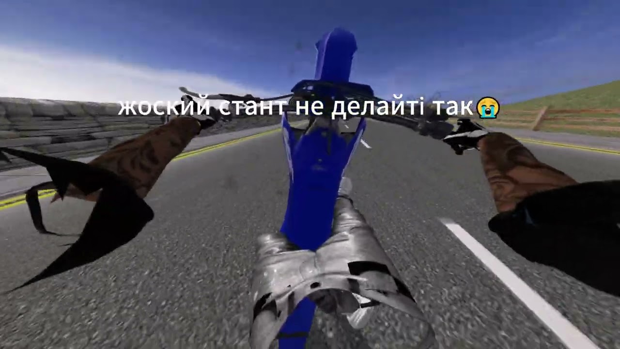 максимка стал мотохрустом на скорасти 999 каме час:(((