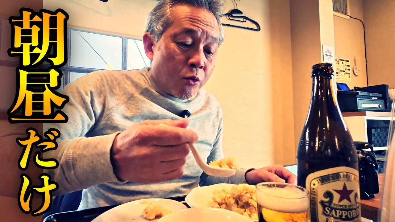 【大阪】伝説飯を継ぐ町中華で最強ランチセット【上新庄｜老虎苑】