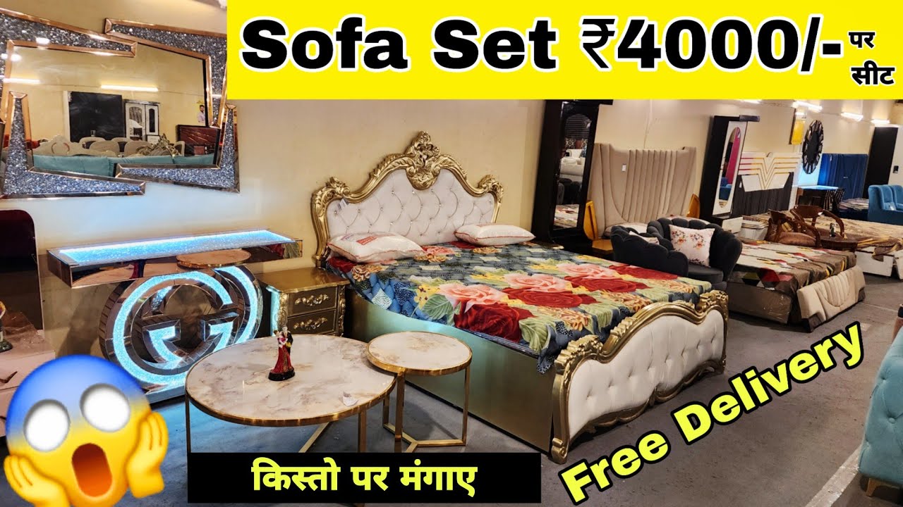 CHEAPEST FURNITURE MARKET DELHI Double Bed 6000 5 Seater Sofa 6500 cheapest-furniture-market-delhi-double-bed-6000-5-seater-sofa-6500
