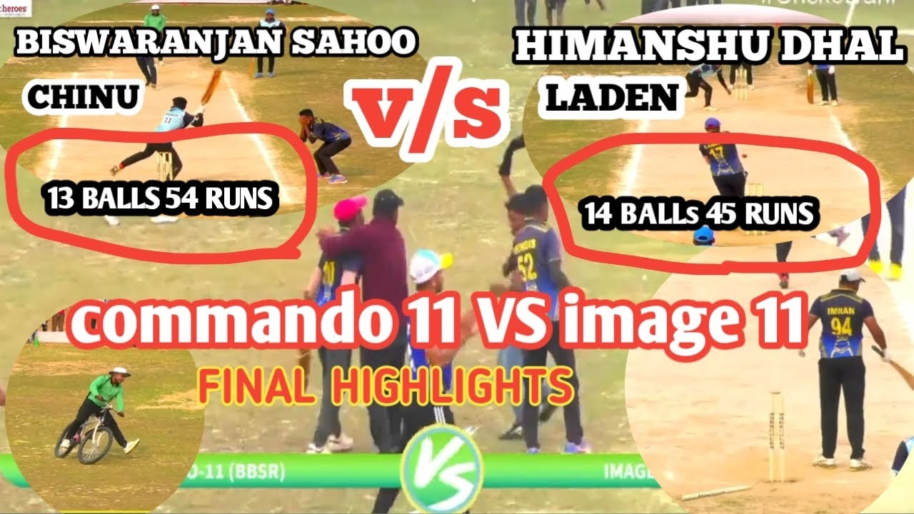 🛑Highlight : Final-2 : ALL ODISHA SUNDARPUR CRICKET FESTIVAL-2024 : KHAIRA, BALESWAR : 