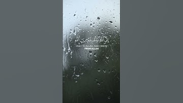 قرآن كريم( قال إنما أشكو بثي وحزني إلى الله وأعلم من الله مالا تعلمون) سورة يوسف