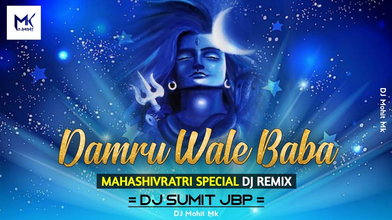 Damru Wale Baba Chale Byah Rachane - DJ REMIX - DJ SUMIT JBP - Mahashivratri 2021- DJ Mohit Mk