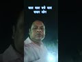 #ब्रेकिंगन्यूज़ #breakingnews #caraccident #izzatnagar #overbridge #bareillyvlogger #cityvlogger
