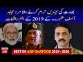 Best of DG ISPR Maj Gen Asif Ghafoor 2019-2020 | BOL News