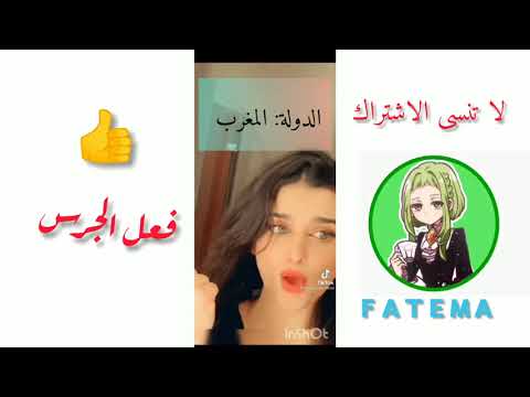معلومات عن مس دعاء هدى