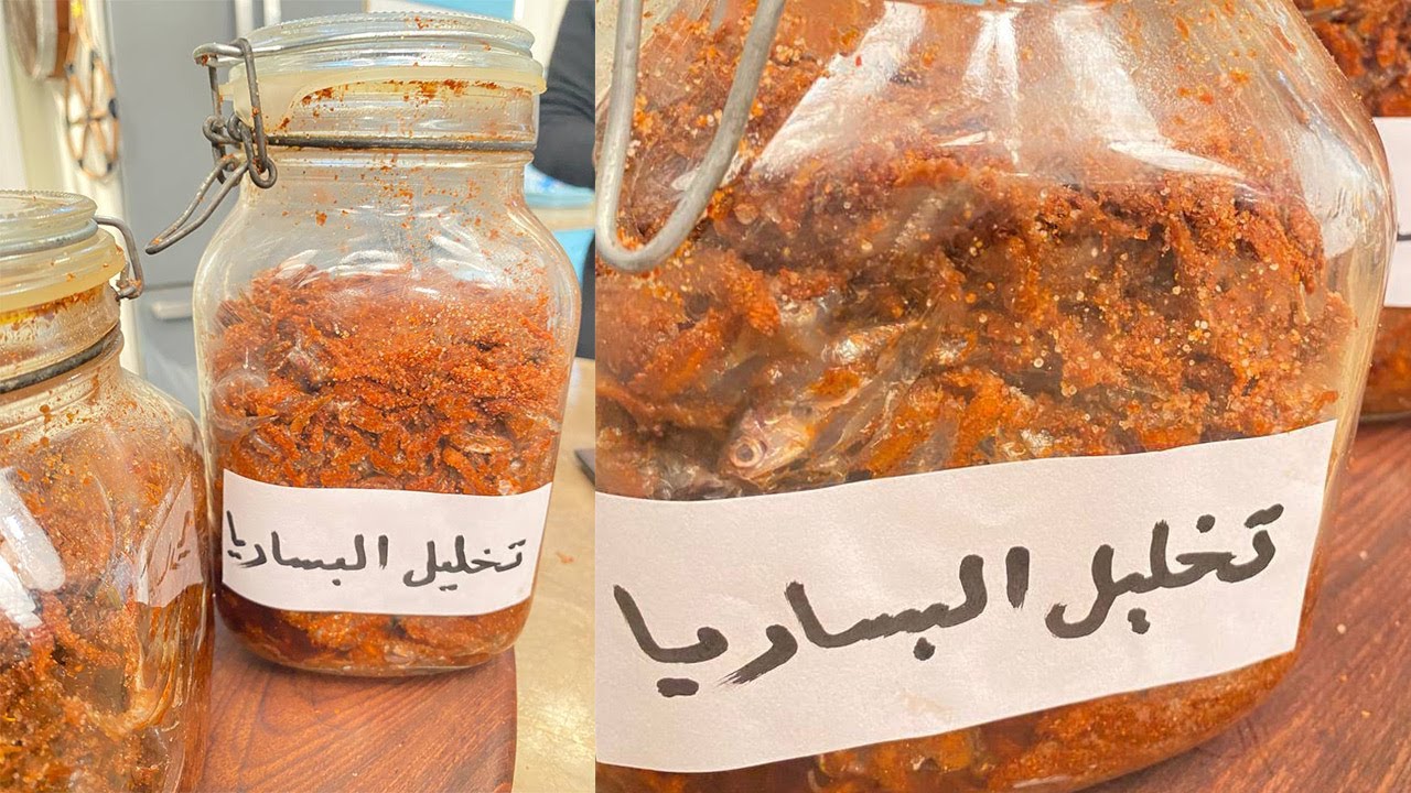 طريقة تخليل البساريا | البلدي يوكل مع الشيف نونا