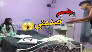 مقلب الوحم في زوجيتوحمت ليه فنص الليل.. صدمني ماتوقعتش يدير ليا هكا