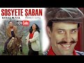 Sosyete Şaban | TÜRK FİLMİ | FULL | KEMAL SUNAL | PERİHAN SAVAŞ | Subtitled