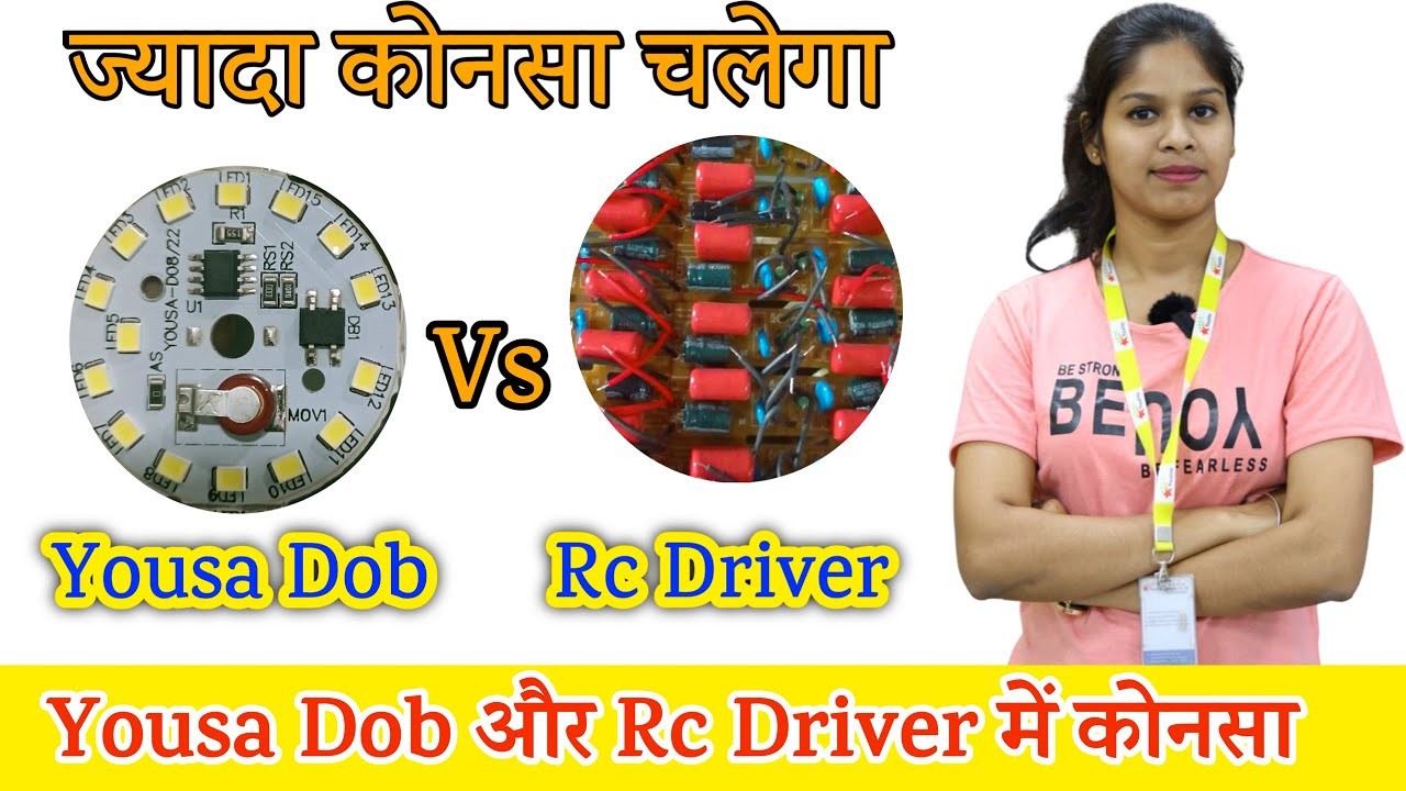 Rc Driver Vs Yousa Dob इनमे से बेहतर कौन || क्या होता है Rc Driver