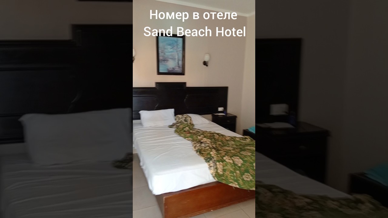 Номер в отеле Sand Beach Hotel! 