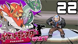 Lets Play Pokémon Deneb Ep. #22 - Stay Frosty!