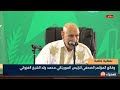 تغطية خاصة