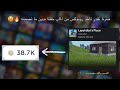 كنت فاكرة لازم اصمم ماب عشان اجيب روبوكس 🔥🥹|| تحديث روبلوكس الجديد نصمم الماب من الهاتف ❗