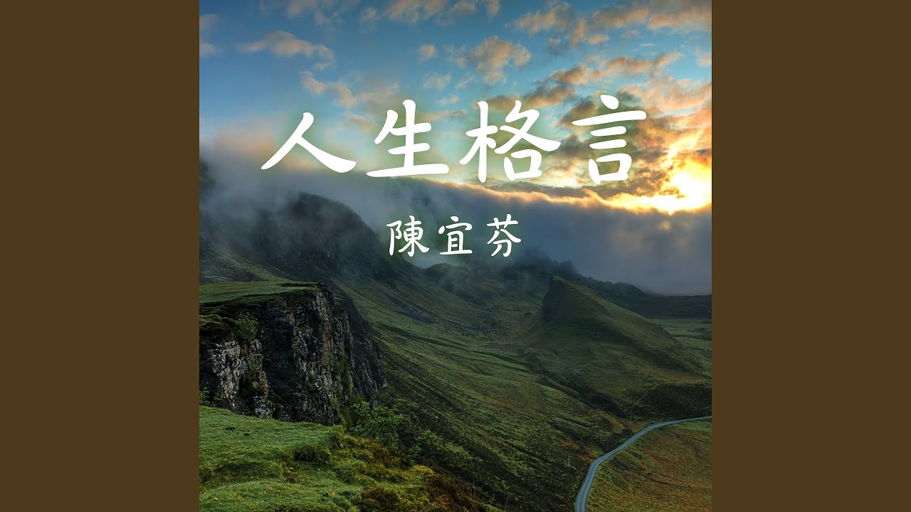 Watch 勤勉篇 on YouTube Watch 勤勉篇 on YouTube