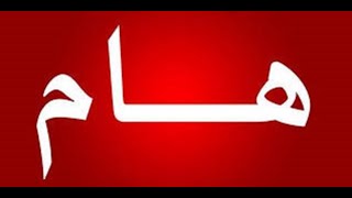 اخر اخبار ليبيا اخبار ليبيا مباشر عاجل اليوم 2020/7/26