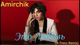 Amirchik - Это Любовь (A-Traxx Remix)