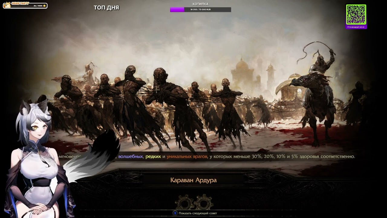 Поешим немножко !фильм !заказ !тг !донат !boosty