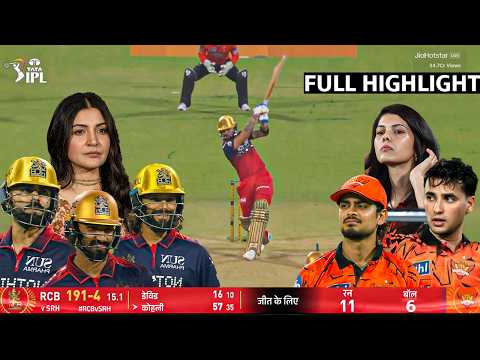 RCB vs SRH IPL 2026 Highlights | Royal Challengers Bengaluru vs Sunrisers Hyderabad Full Highlights