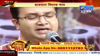 Barne Gandhe Chhande Geee By Bibhabendu Bhattacharya To