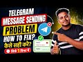 How to Fix Telegram Message Sending Problem | Telegram me Message Send Nahi Ho Raha Hai Kya Kare