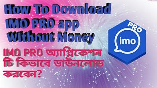 How To Download IMO PRO app without money screenshot 3