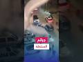 نجل أبو معزوز عكوبة على خطى جرائم والده عربدة وبلطجة دون حسيب