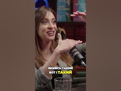 Джозефіна Джексон на інтервʼю про відверті теми - YouTube