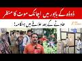 Doda Accident : Tata Punch Rolls 300 Feet Down in Babore, 3 Teenagers Injured | ZeeJKL