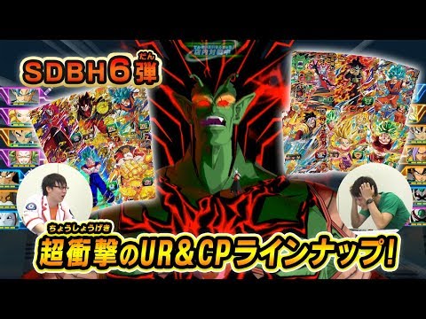 ドラゴンボールヒーローズ　コロ助 ドラゴンボールヒーローズ 孫悟空GT mm6-020-DA