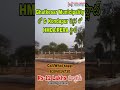 GhatkesarMunicipalityలోఇండ్ల మధ్యలోHMDA/RERAఫ్లాట్|కేవలం : 12 మాత్రమే/Bank🏦Loan Facility #community